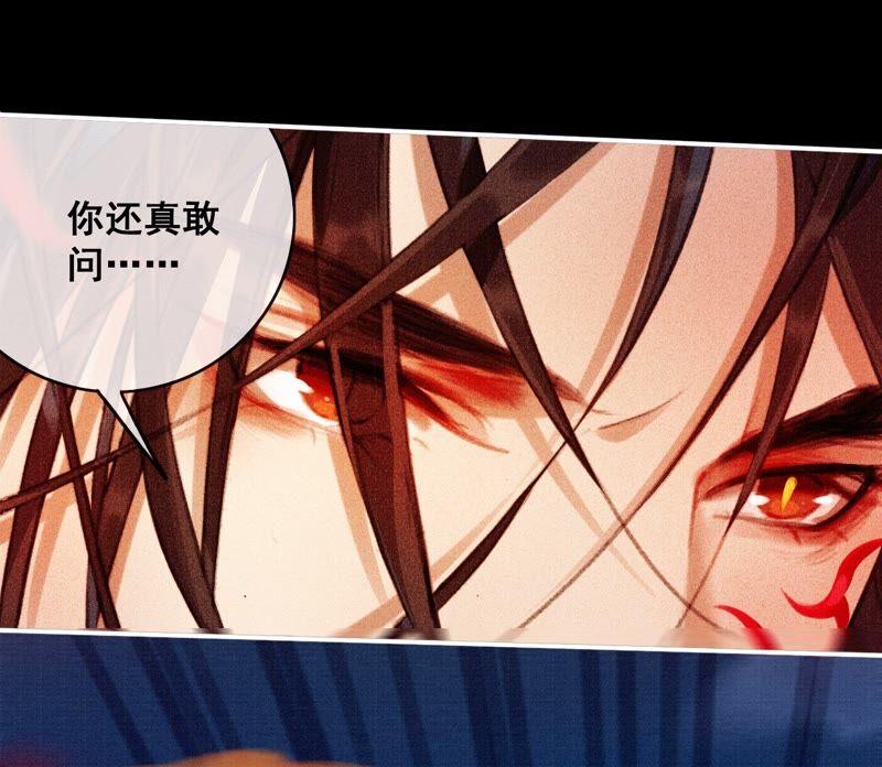 06·梦狐现身-梦狐与狐-十天漫画工作室（第14张）