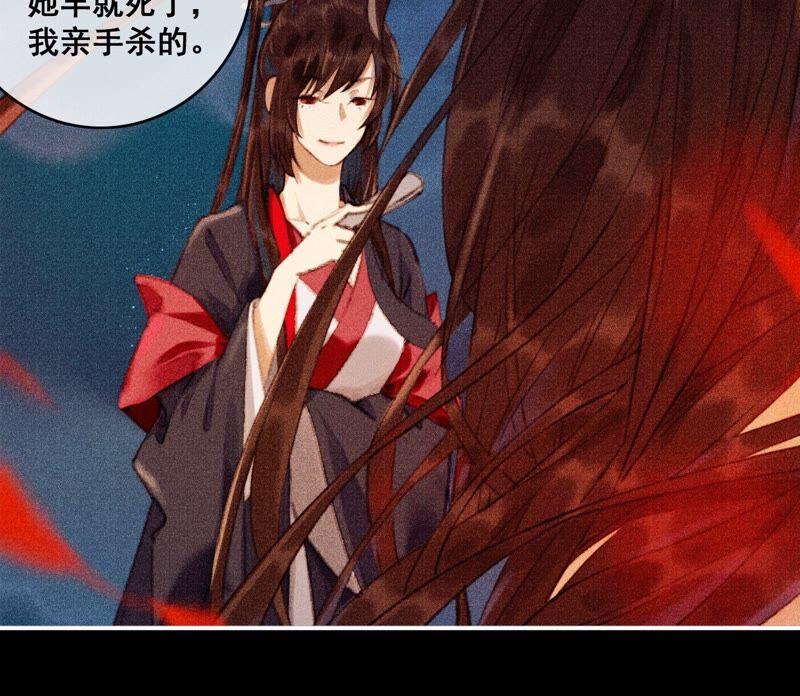 06·梦狐现身-梦狐与狐-十天漫画工作室（第12张）