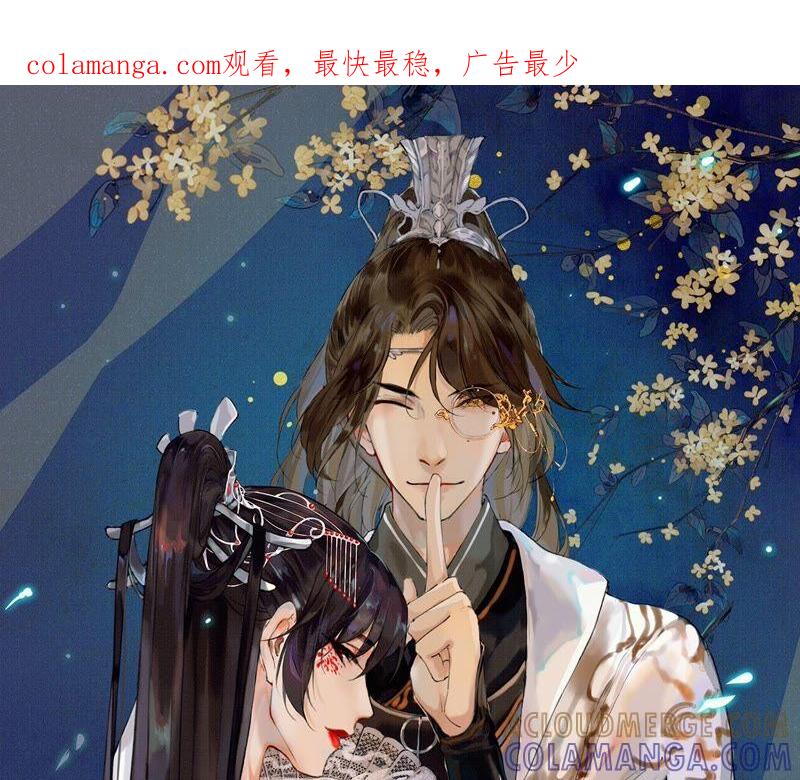06·梦狐现身-梦狐与狐-十天漫画工作室（第1张）