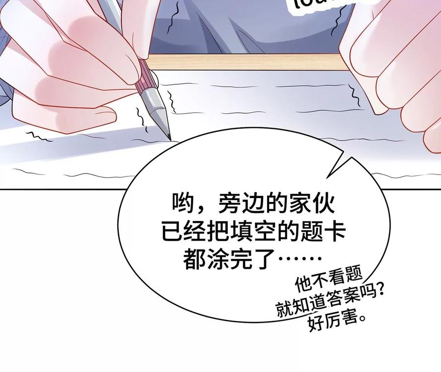 7危险的男人-男神赖在我身上-红孩儿传媒（第11张）