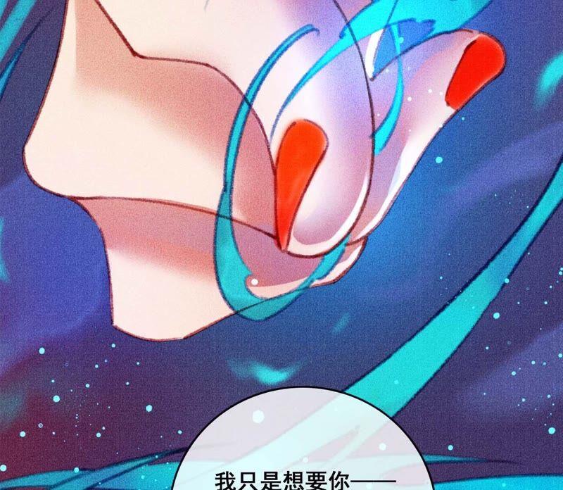 06·梦狐现身-梦狐与狐-十天漫画工作室（第23张）