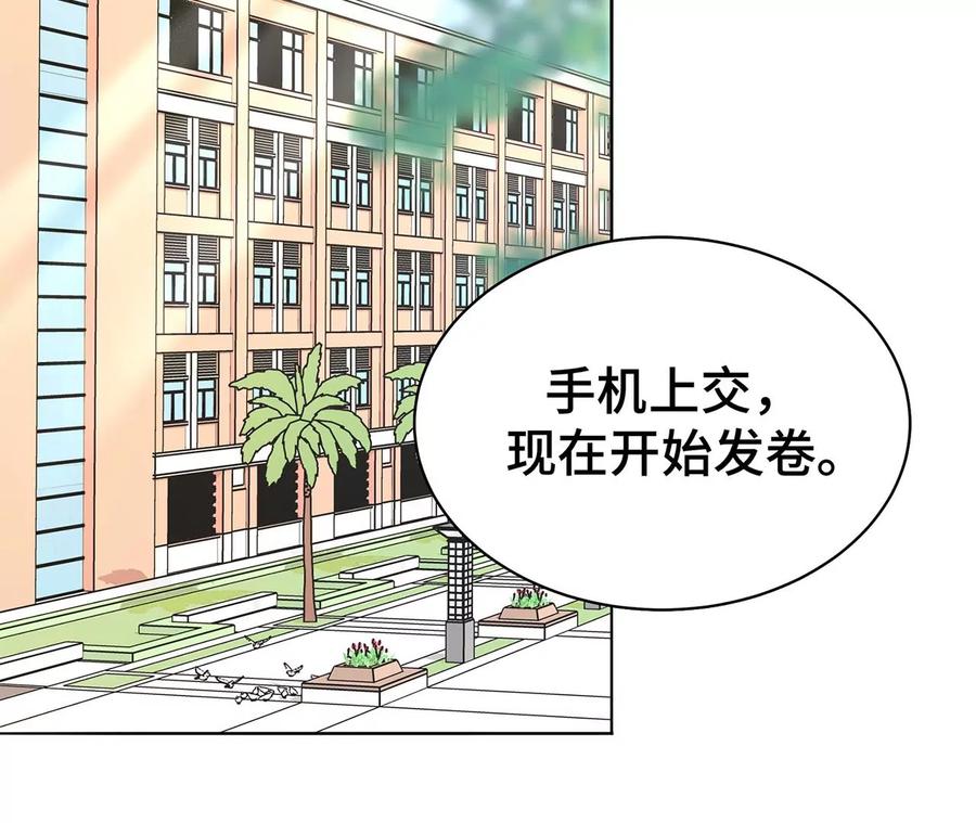 7危险的男人-男神赖在我身上-红孩儿传媒（第6张）