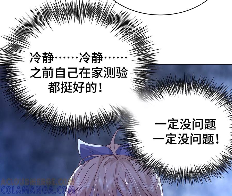 7危险的男人-男神赖在我身上-红孩儿传媒（第9张）