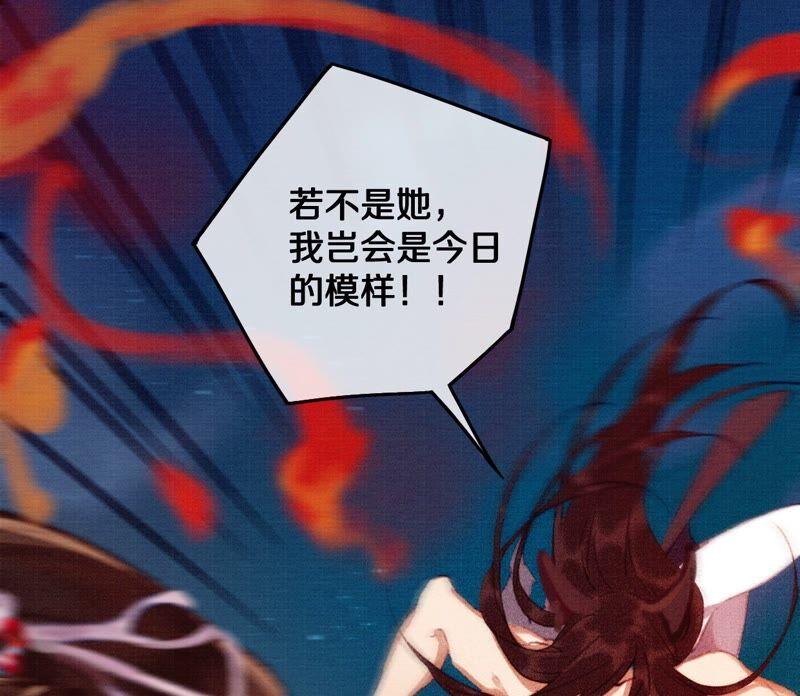 06·梦狐现身-梦狐与狐-十天漫画工作室（第15张）