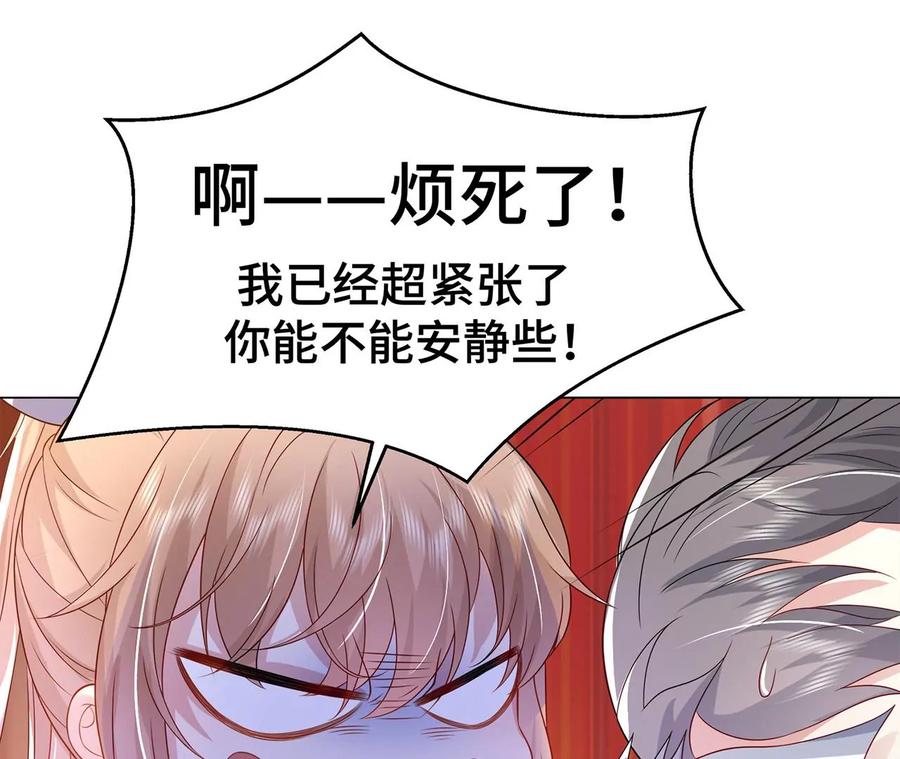 7危险的男人-男神赖在我身上-红孩儿传媒（第12张）