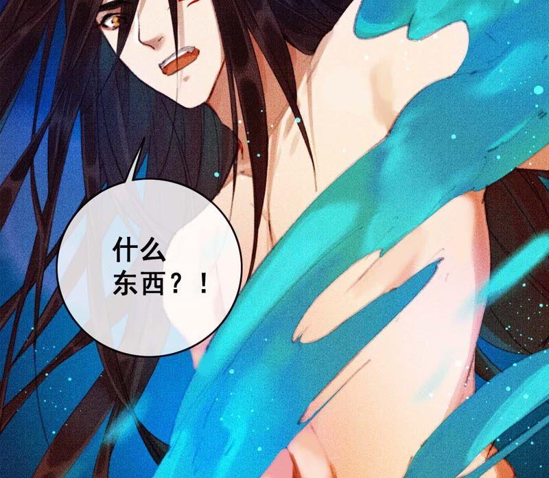 06·梦狐现身-梦狐与狐-十天漫画工作室（第21张）