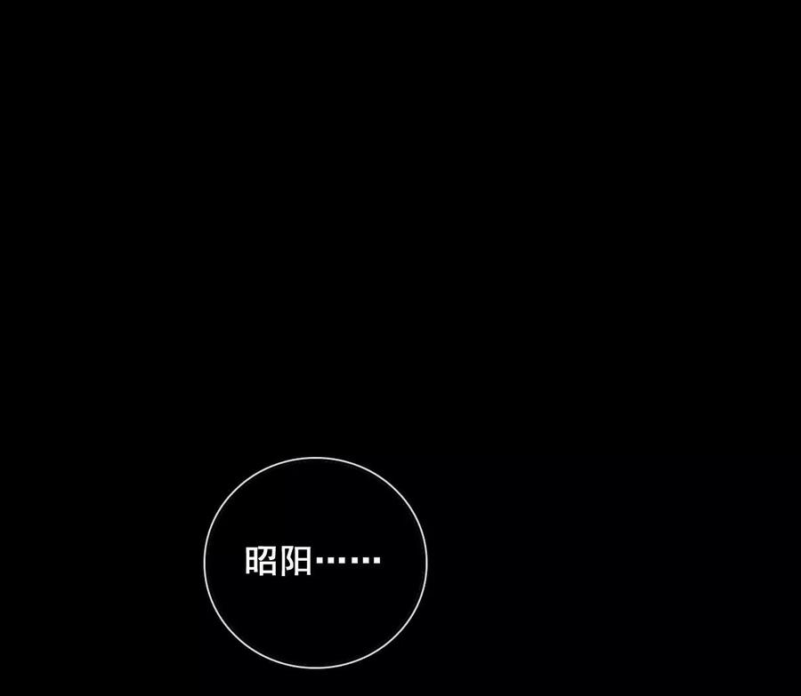 07裴姐调戏长陵-梦狐与狐-十天漫画工作室（第8张）