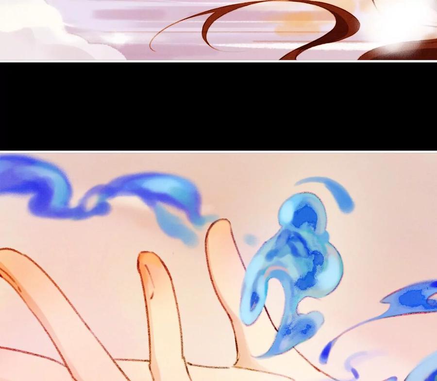 07裴姐调戏长陵-梦狐与狐-十天漫画工作室（第29张）