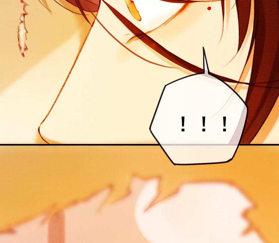07裴姐调戏长陵-梦狐与狐-十天漫画工作室（第24张）