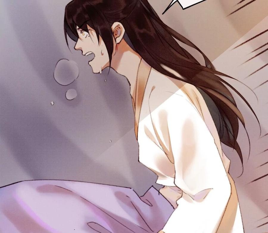 07裴姐调戏长陵-梦狐与狐-十天漫画工作室（第12张）
