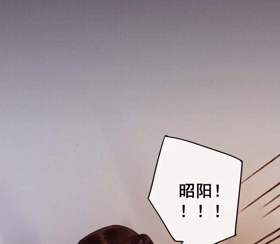 07裴姐调戏长陵-梦狐与狐-十天漫画工作室（第11张）