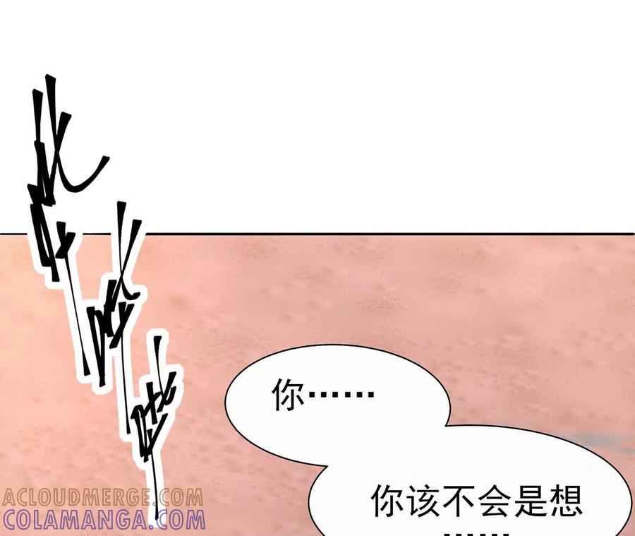 9我在担心你！-男神赖在我身上-红孩儿传媒（第5张）