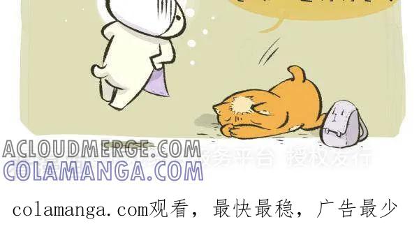 一百话许愿2-抖抖村-ddm大王（第5张）