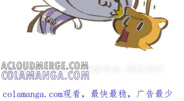一百零一话舍弃-抖抖村-ddm大王（第5张）