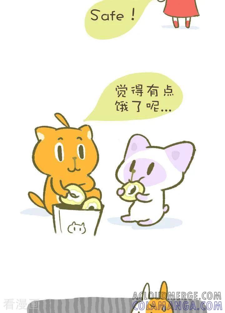 一百零六话面瘫-抖抖村-ddm大王（第4张）