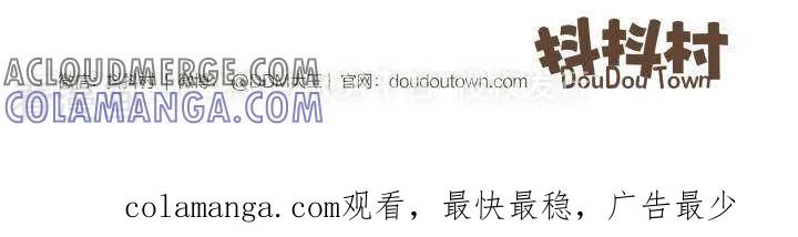 一百零六话面瘫-抖抖村-ddm大王（第6张）