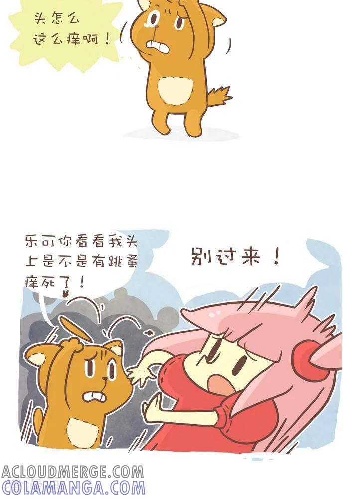 一百零九话通天塔-抖抖村-ddm大王（第5张）