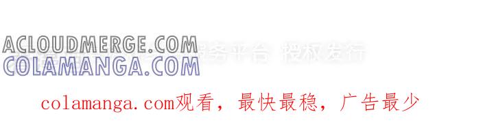 一百零九话通天塔-抖抖村-ddm大王（第6张）