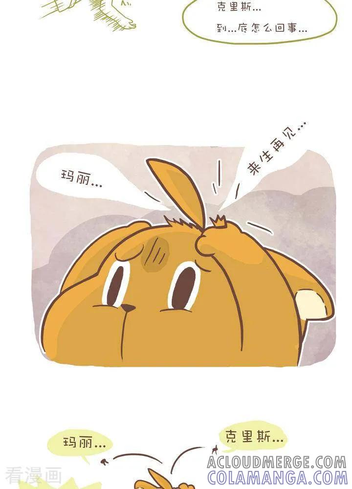 一百零九话通天塔-抖抖村-ddm大王（第4张）