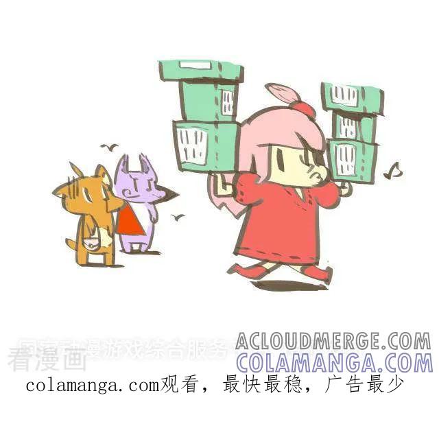 一百一十一话女生的能力-抖抖村-ddm大王（第5张）