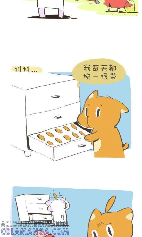 一百一十二话时尚-抖抖村-ddm大王（第4张）