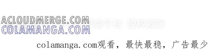 一百一十七话别舔-抖抖村-ddm大王（第6张）