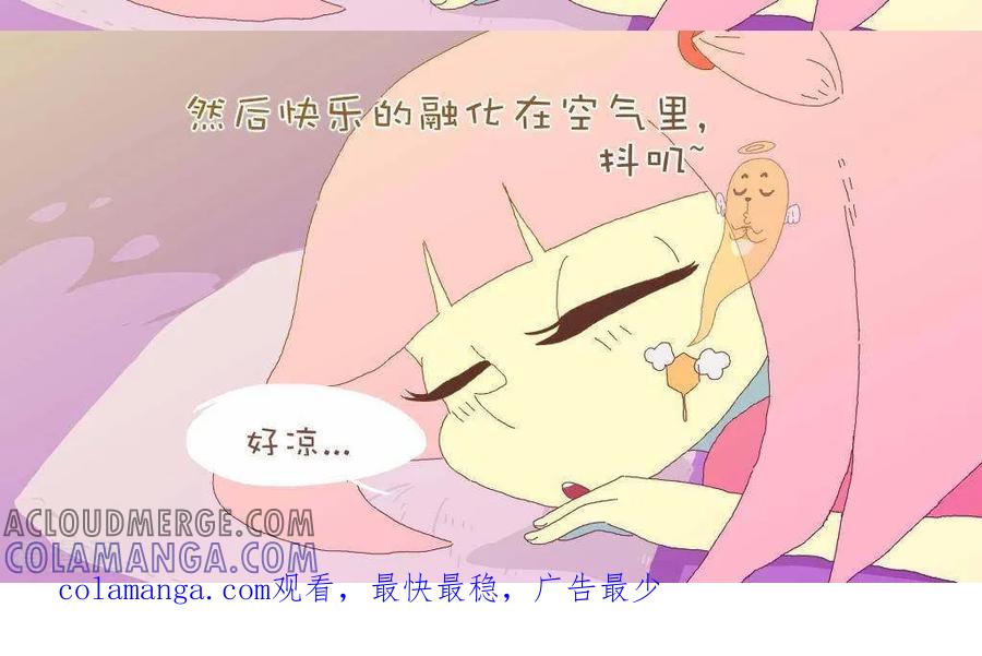 一百一十八话小雪花-抖抖村-ddm大王（第5张）