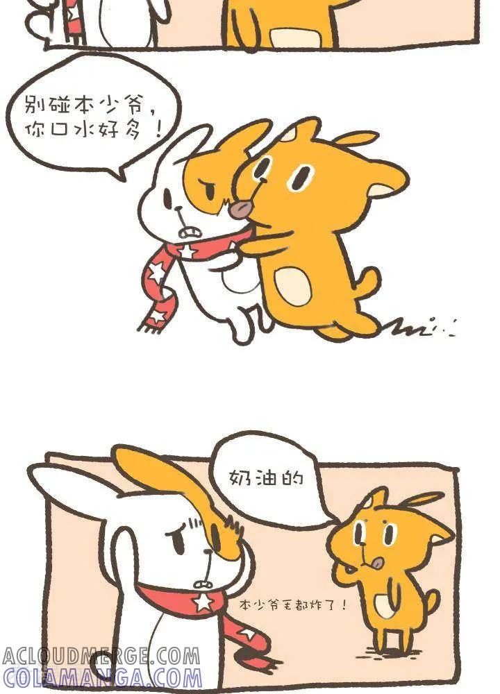 一百二十话味道-抖抖村-ddm大王（第3张）