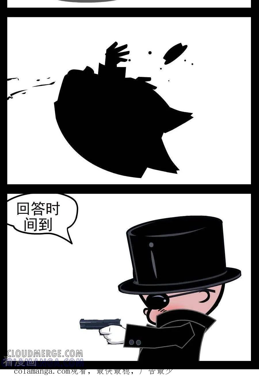第39话回答时间到-小破孩傻笑-拾荒动画（第2张）