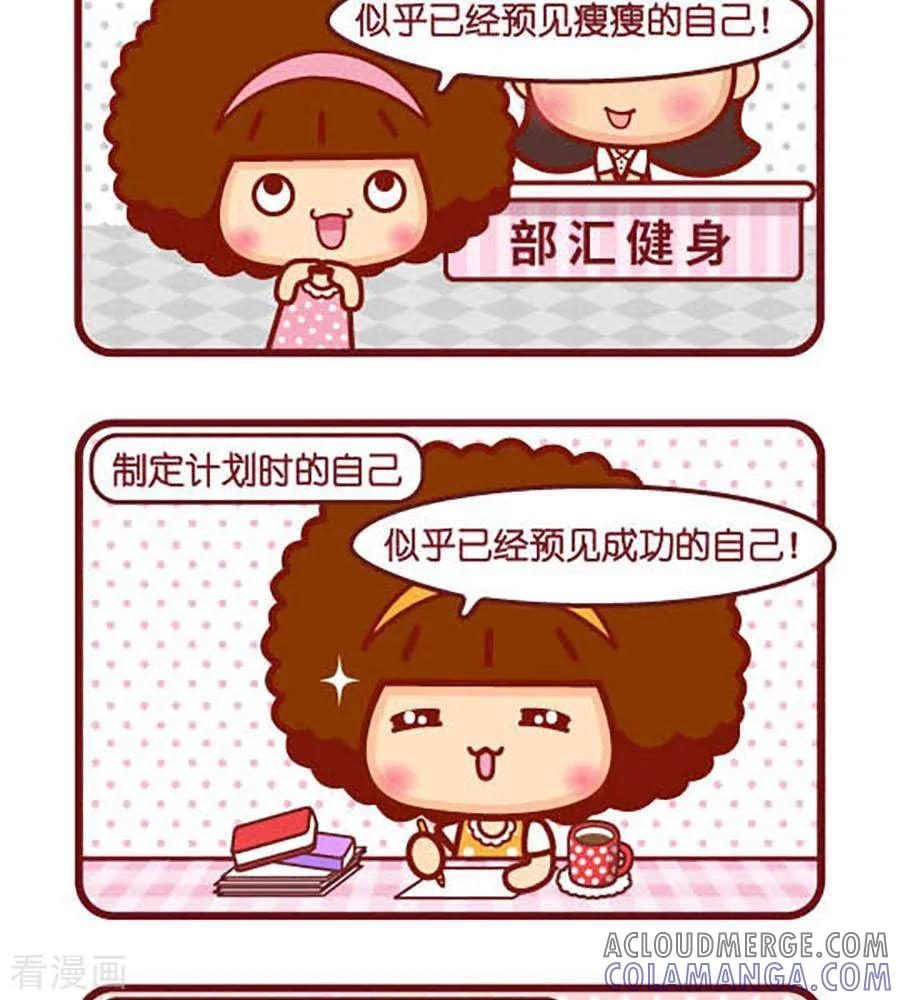 一步-摩丝摩丝-Mocmoc@智汇互动（第2张）