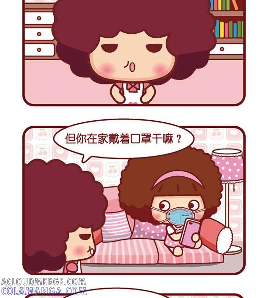 第505话戴口罩-摩丝摩丝-Mocmoc@智汇互动（第2张）