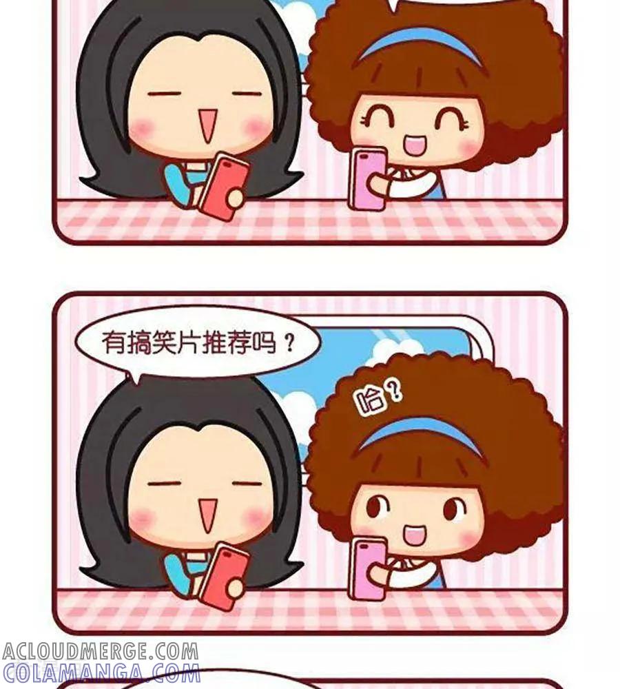 第509话孤独-摩丝摩丝-Mocmoc@智汇互动（第2张）