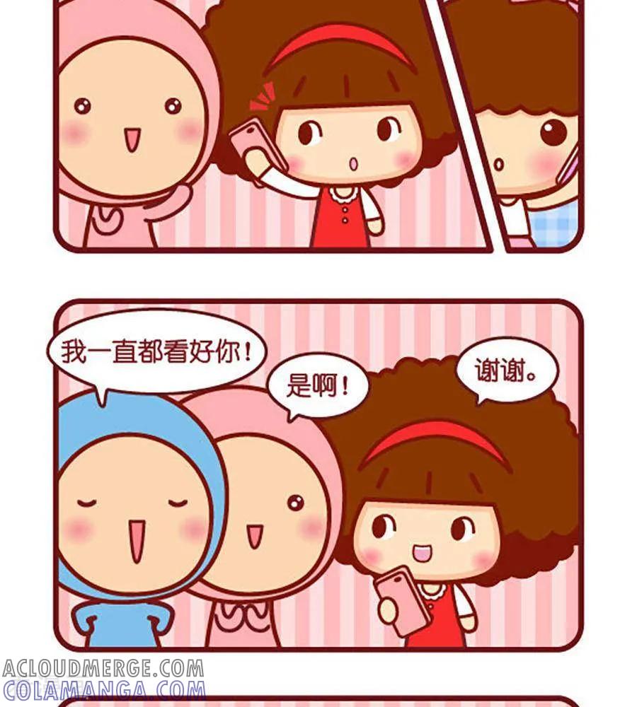 第512话朋友多了-摩丝摩丝-Mocmoc@智汇互动（第2张）