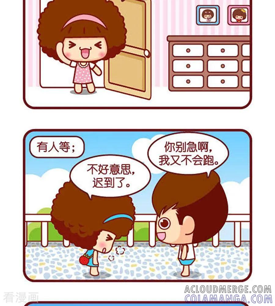 第515话四点-摩丝摩丝-Mocmoc@智汇互动（第2张）