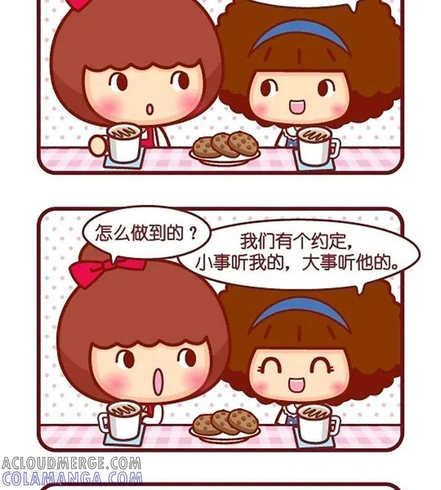 第516话听话-摩丝摩丝-Mocmoc@智汇互动（第2张）