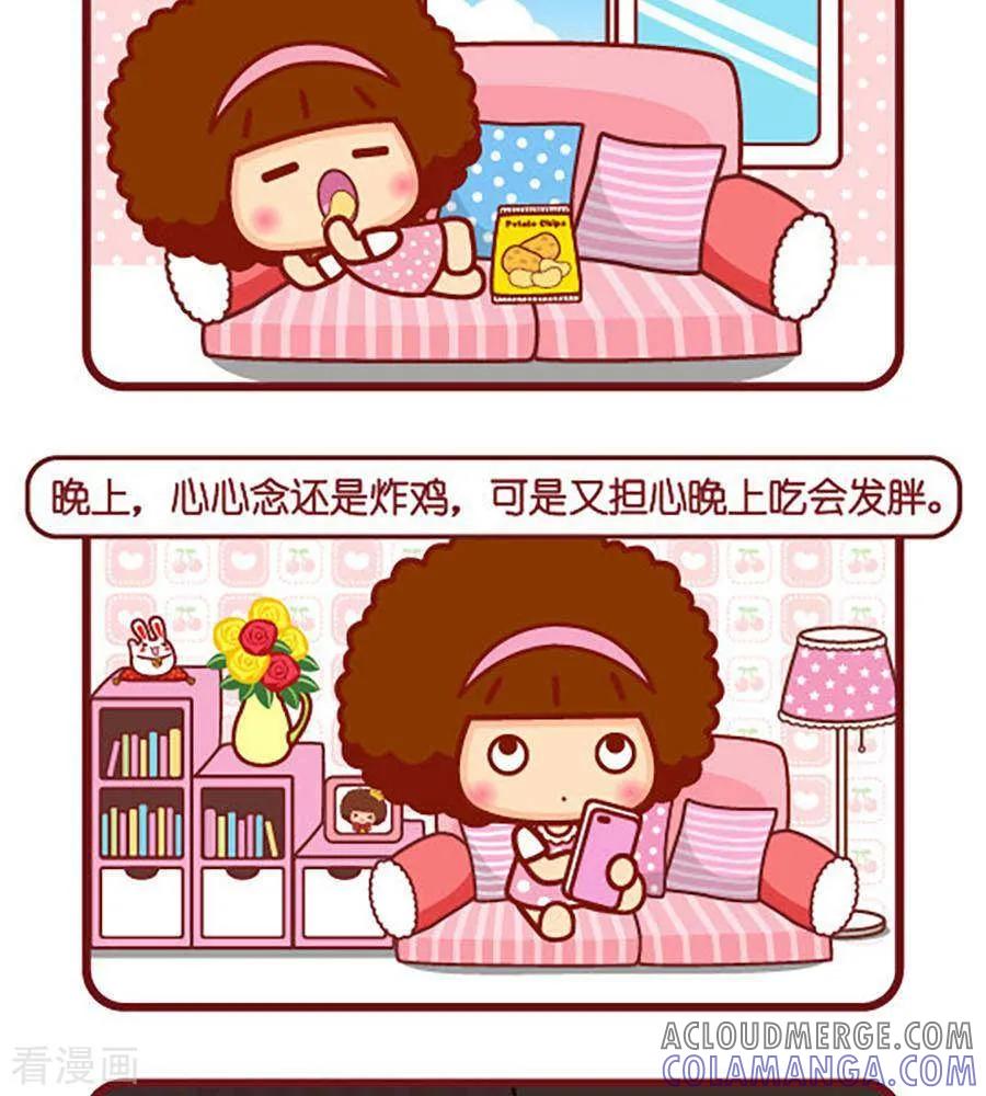 第517话炸鸡-摩丝摩丝-Mocmoc@智汇互动（第2张）