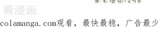 六十二话检查-抖抖村-ddm大王（第7张）