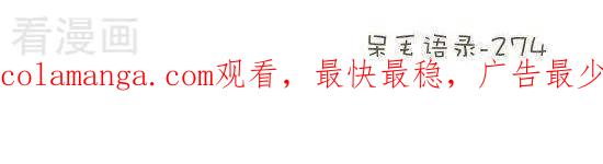 六十八话魔法毛-抖抖村-ddm大王（第7张）