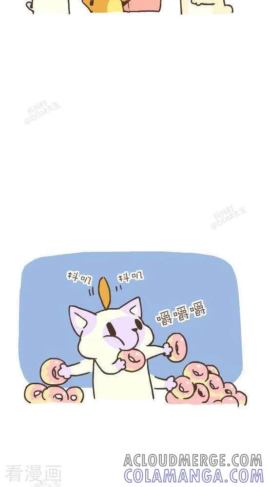 六十八话魔法毛-抖抖村-ddm大王（第3张）