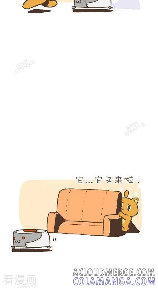 六十九话扫地终结者-抖抖村-ddm大王（第3张）