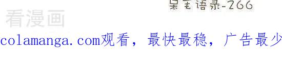 六十九话扫地终结者-抖抖村-ddm大王（第7张）