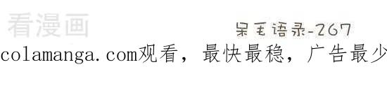 七十话夹娃娃-抖抖村-ddm大王（第7张）