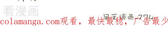 七十三话三支箭-抖抖村-ddm大王（第7张）