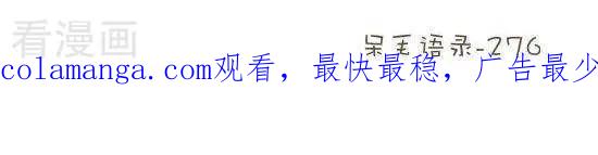 七十五话不安稳-抖抖村-ddm大王（第7张）