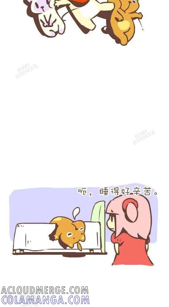 七十五话不安稳-抖抖村-ddm大王（第3张）