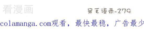 七十八话摩擦生火-抖抖村-ddm大王（第7张）