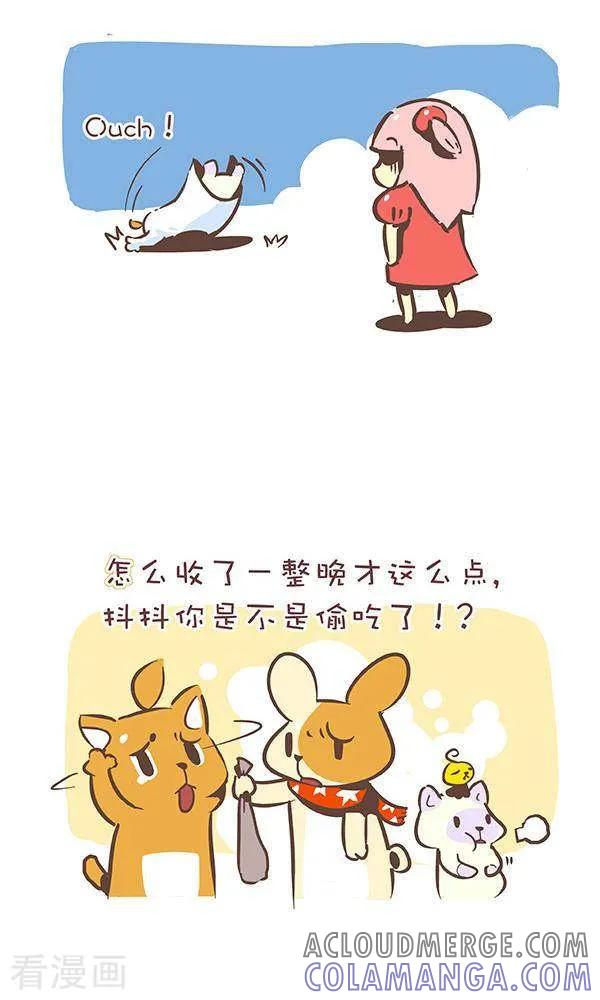 七十九话万圣2-抖抖村-ddm大王（第4张）