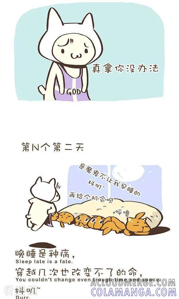 八十话时光倒转-抖抖村-ddm大王（第4张）