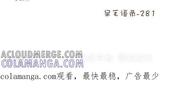 八十话时光倒转-抖抖村-ddm大王（第5张）