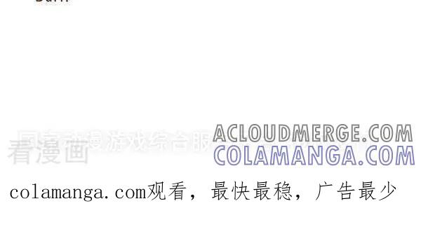 八十三话非理性-抖抖村-ddm大王（第5张）